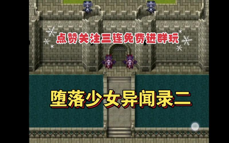 堕落少女安卓汉化版修改器怎么用 小白必看功能攻略