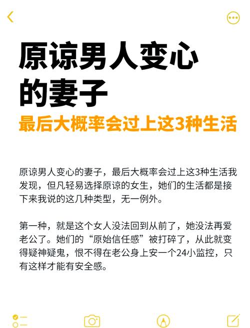 妻子的困境V0.66最新版本好玩在哪里？玩家真实体验分享！