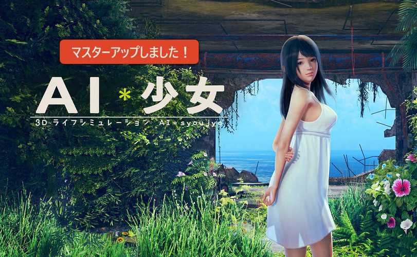 AI少女璇玑公主下载失败？试试这五个解决方法！