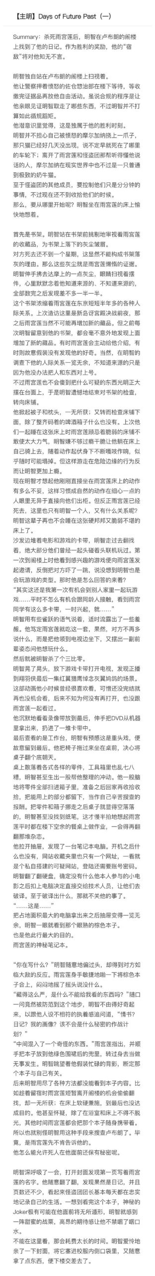 如何找到NTR勇者纯净版？下载地址一键获取技巧！
