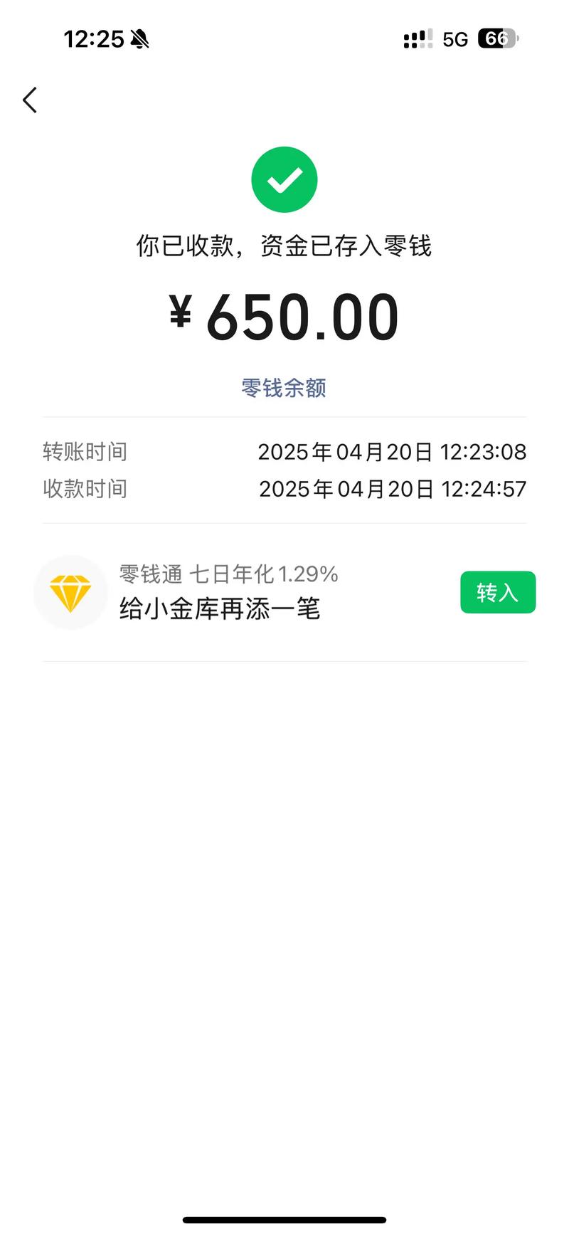 安卓下载花费太多钱？赶紧试试这几个免花费的渠道！