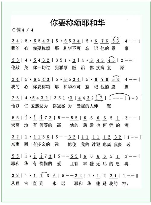 崇拜的婚姻下载安卓好玩在哪？真实玩家体验揭秘！