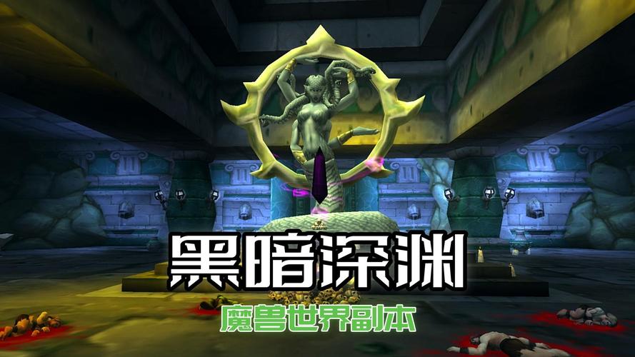 黑暗深渊官方网站