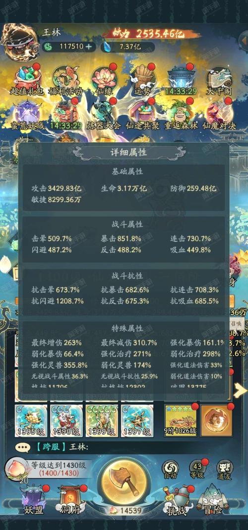 猎艳寻影安卓下载太慢怎么办?提速方法实测有效快学