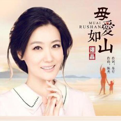 母爱如山官方正式版下载最新版哪里找最新版？(官方渠道推荐)