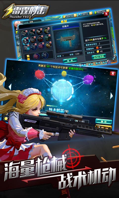 狂野篇章游戏官网下载入口在哪?(官方正版快速安装指南)