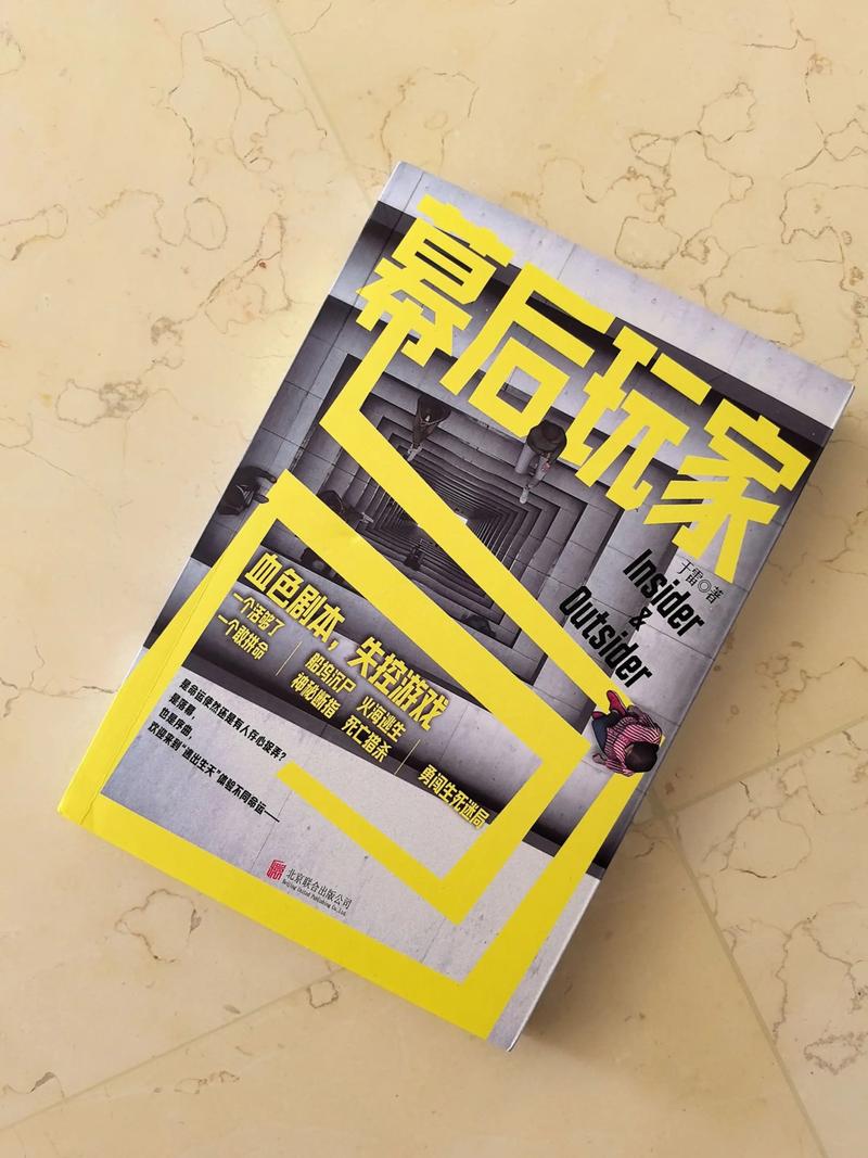 幕后玩家官方网站有什么功能?了解所有隐藏玩法亮点