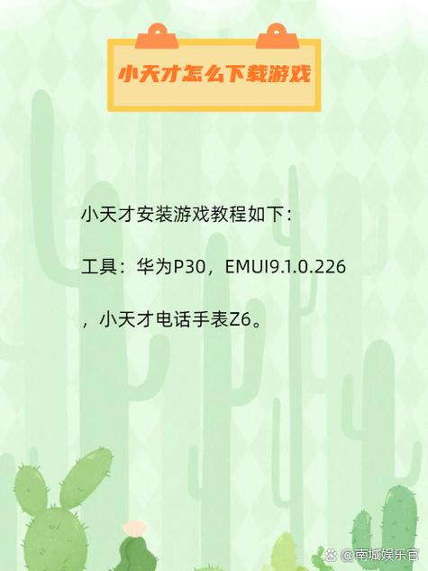成长之物游戏下载教程在这！手把手教你如何快速安装