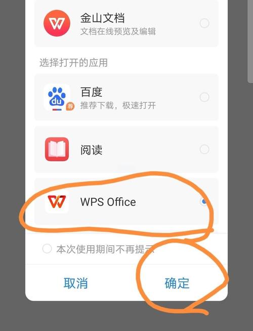 安卓手机如何下载WitchPlease？安全下载方法快速指南！