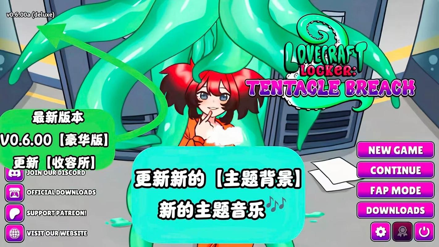 洗脑触手最新版本怎么下载？(最新安装步骤详细解析！)