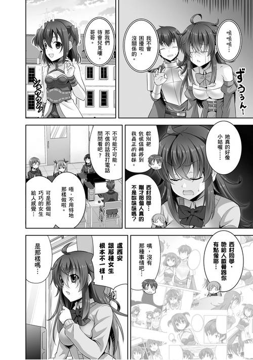 妻子与母亲P1游戏介绍新手必看（这5个入门技巧让你快速上手）