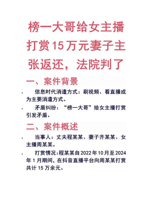 榜一大哥专享最新内容哪里找？推荐这几个热门平台�? style=