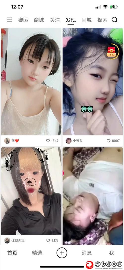 如何快速下载充满色气的同居生活？三招解决烦恼