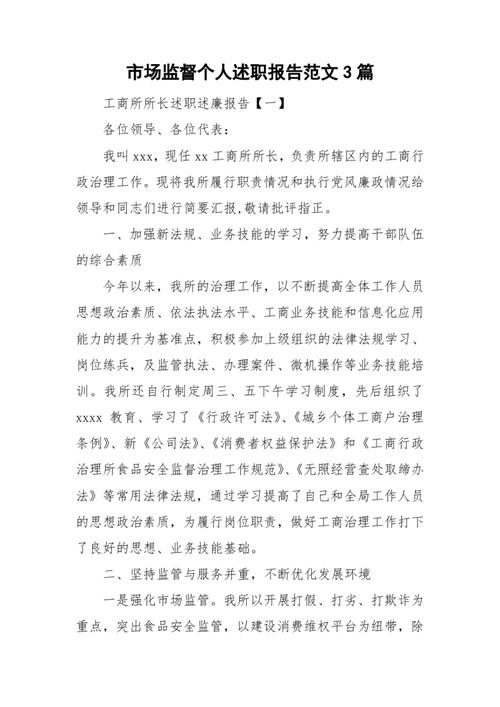 哪里能安全下载所长欲望症序章樱之章？推荐这平台！