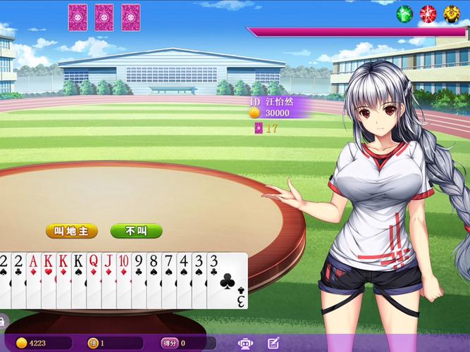 斗地主少女游戏下载安全吗?认准官方渠道防病毒