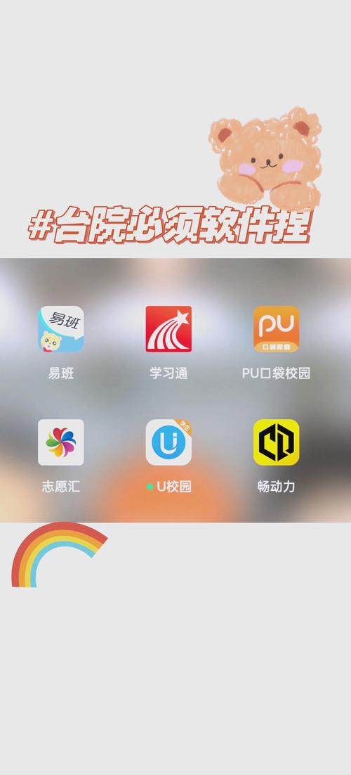 H软件学院在哪下载免费？官方链接与资源分享