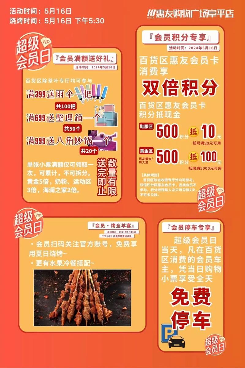 会员福利在哪里看？珍娜生存网站独家内容免费领取！