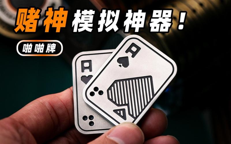 赌神模拟器最新怎么玩？(新手入门5个简单步骤速成攻略！)