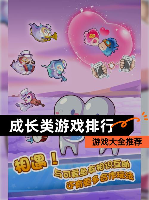 成长之物游戏下载教程在这！手把手教你如何快速安装