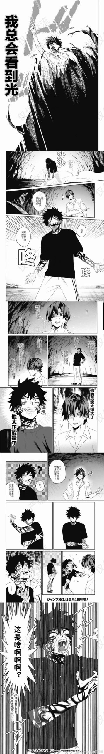 宿敌派对安卓汉化好玩吗？真实体验分享详细评测