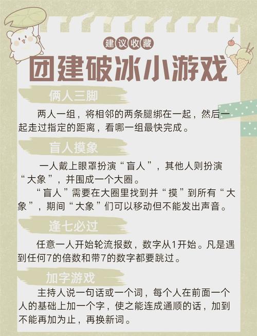 需要帮助的朋友游戏如何下载?免费获取完整游戏攻略