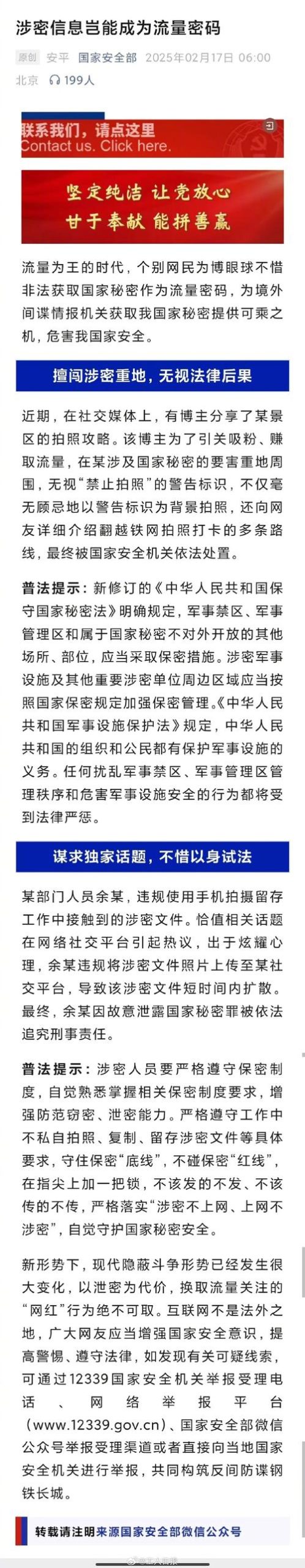 哪个秘密下载地址安全可靠？资深老司机分享避坑经验！