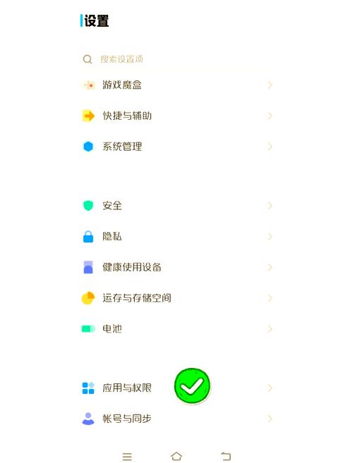 守护者安卓如何设置?(新手快速上手操作指南)