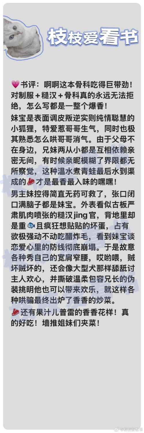 如何更新姐妹欲望最新版本？简单3步操作指南！