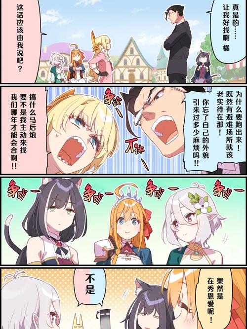 恋心连结更新地址有哪些？这里推荐三大可靠站点入口！