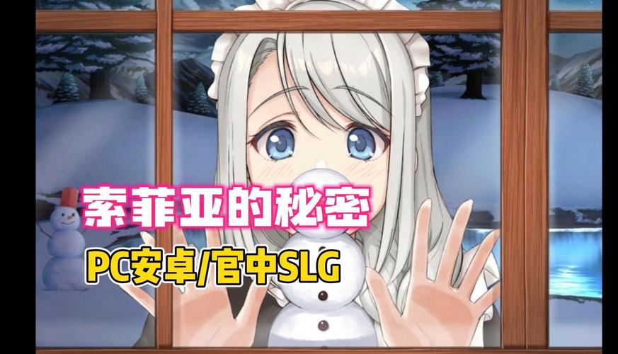 我和女仆索菲娅的秘密安卓结局有几个？全结局达成条件大爆�? style=