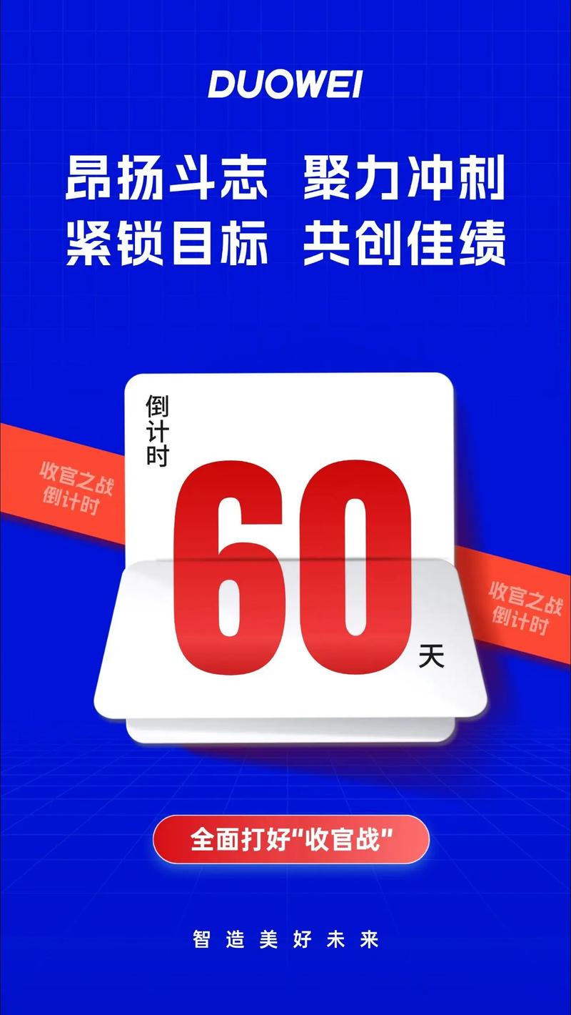 我们的60天官网怎么做更好？(5个实用改进方法大公开)