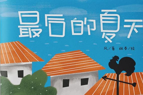 最后的夏季在哪下载？资深玩家推荐三大靠谱平台！