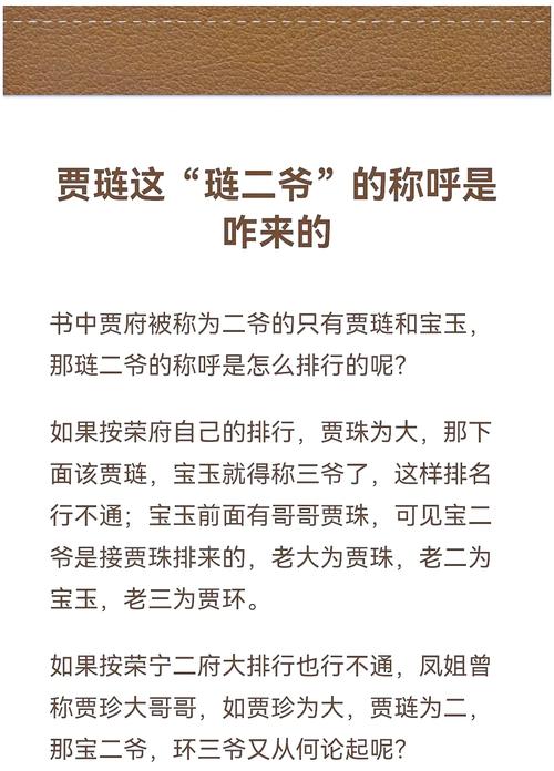 祖父的遗产竟然是秘密组织安卓后结局如何？独家披露详情！