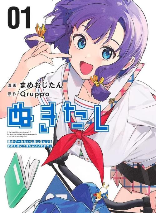 拔作岛2新版本好玩吗?Nukitashi2最新特性抢先看