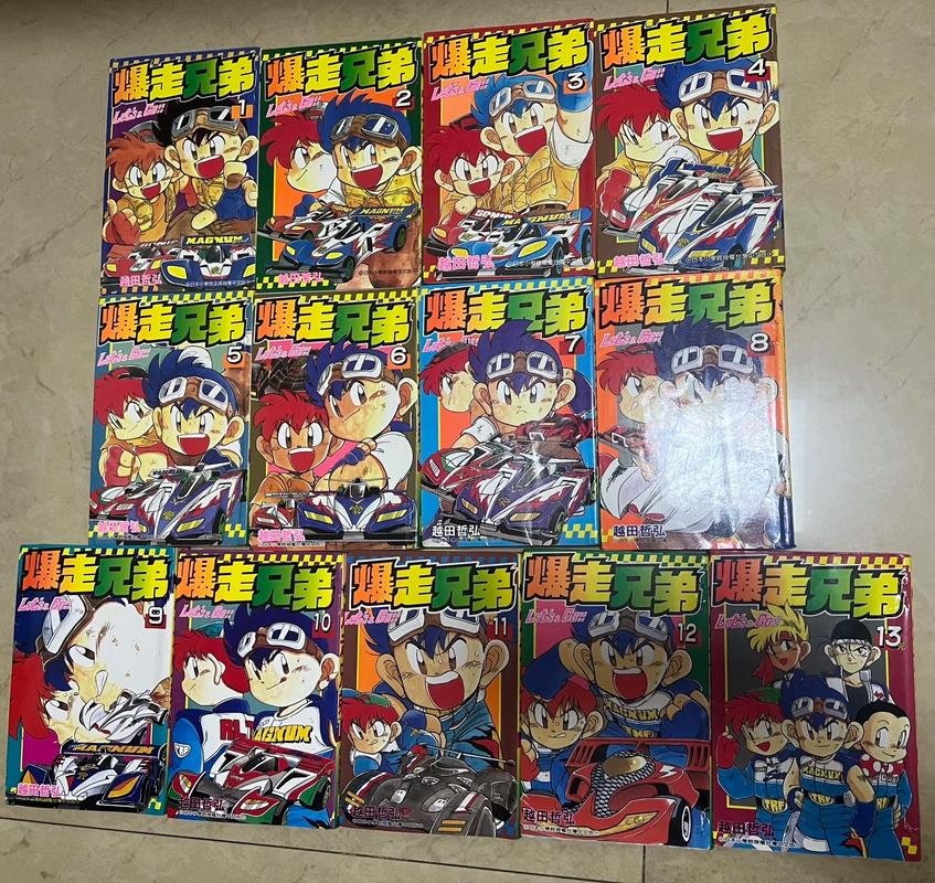 大兄弟精翻版本大全