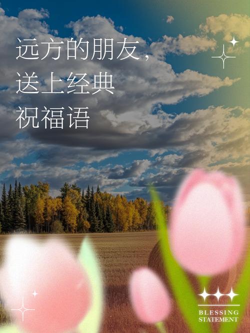 远方的朋友最新版本怎么玩？新手速成攻略简单上手！