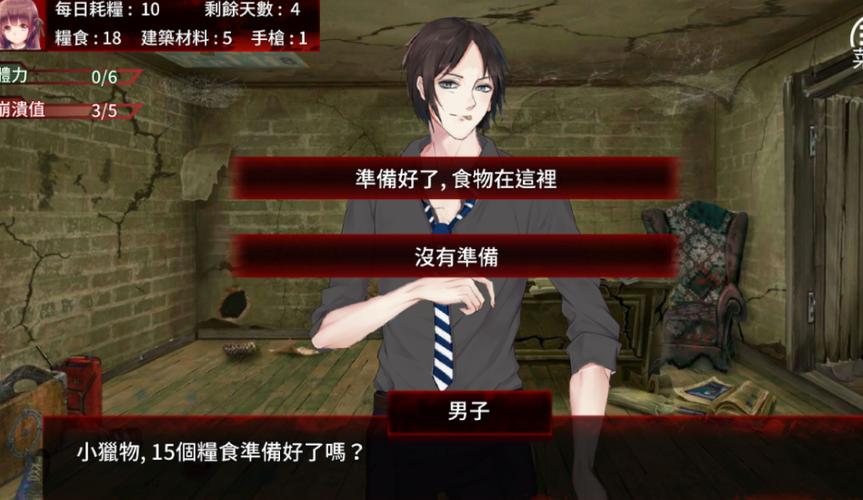 珍娜的生存日记最新怎么看？(手把手教你免费追最新剧情)