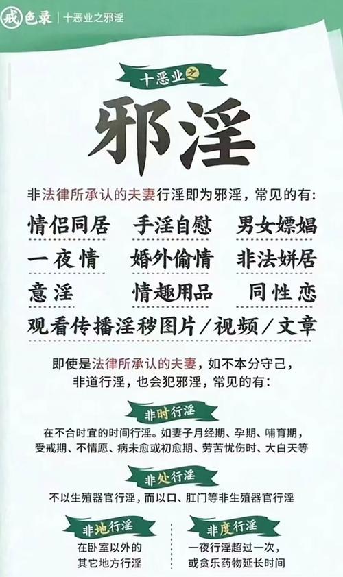 用色情笔记让狂妄的JK明白版本大全怎么做？简单五步实战教程分享！