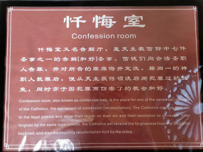 堕落忏悔室更新地址如何操作?新手一步学会指南!