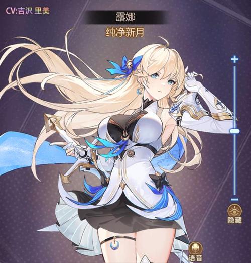 纯洁的女神露娜希亚杨过游戏好玩吗？(新手必读体验评测)