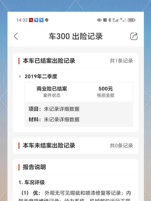 满车率300攻略实测有效！三招提高载客效率小技巧