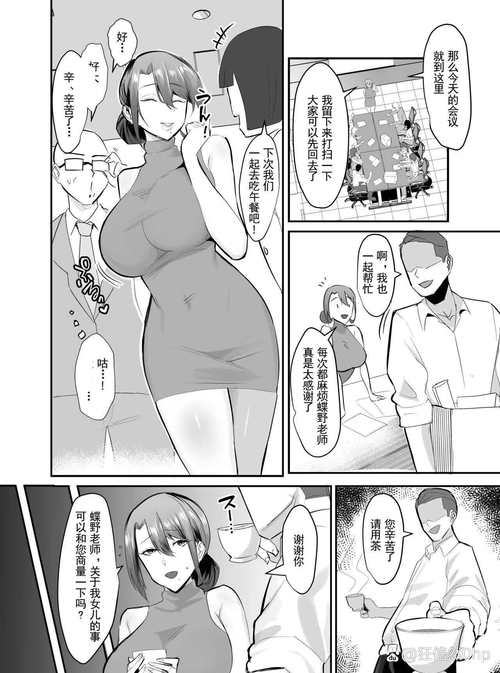 久里老师汉化版最新更新内容有啥？(最全整理一看便知！)