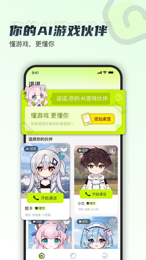 小逗逗安卓汉化好玩吗？(解锁中文版特色功能测评)