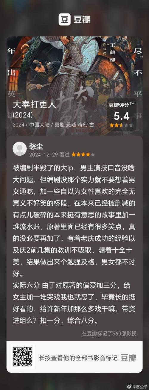 榜一大哥专享汉化版更新后有什么变化？新手攻略教你轻松上手！