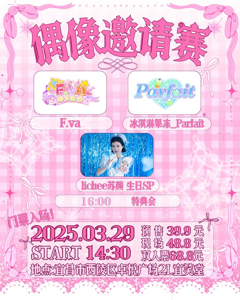 地下偶像官方网站有哪些好渠道?必看这5个地下偶像官网推荐列表!