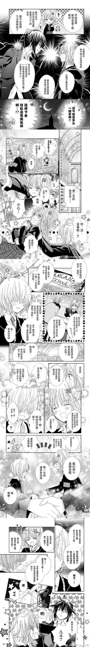 恋心连结安卓汉化如何设置?设置优化让操作更流畅