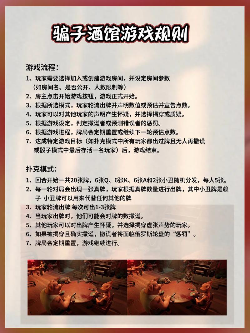 迷惑人游戏官网玩法特色是什么？独家技巧带你看