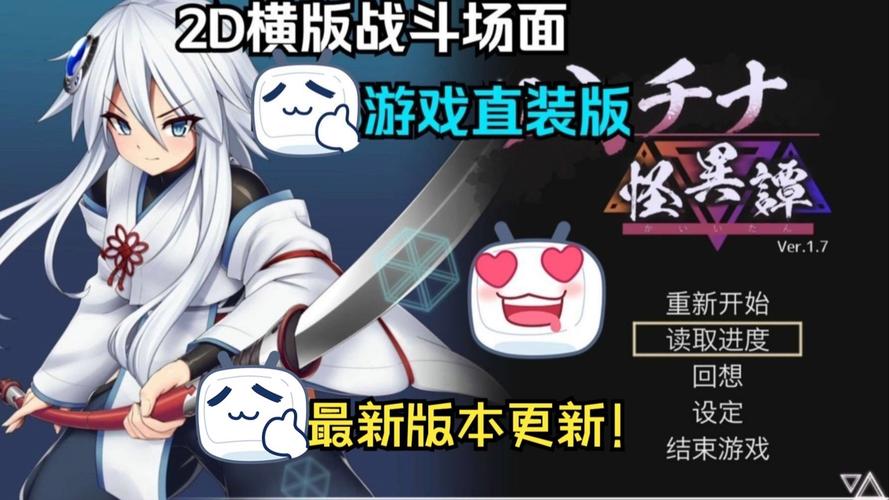 哈奇娜怪异谭绅士游戏通关难吗？新手必备攻略指南