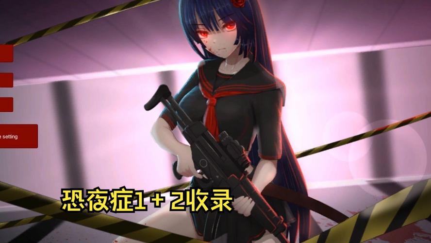 暗所恐怖症最新版本如何下载？一键获取最新治疗工具方法！