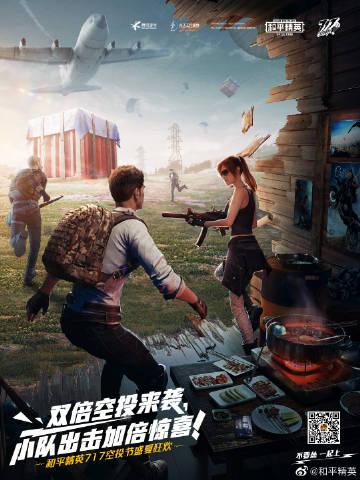 计划激情S2官方网站怎么进？老玩家分享3个畅通入口！
